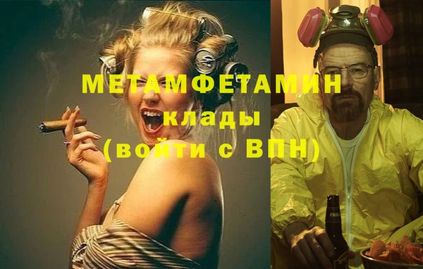 кокаин VHQ Балабаново